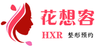 花想容